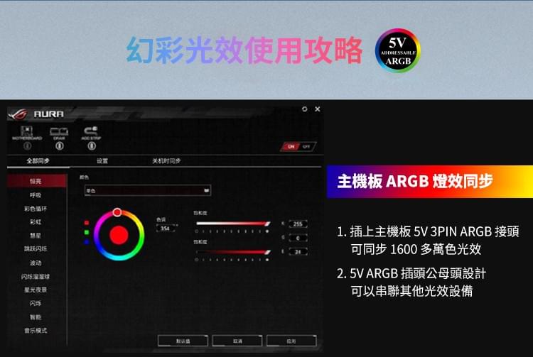 JONSBO 喬思伯CR1000 V2 PRO CPU散熱器 黑 TDP:230W 無限鏡/6導管/高度157mm/9葉 ARGB塔扇