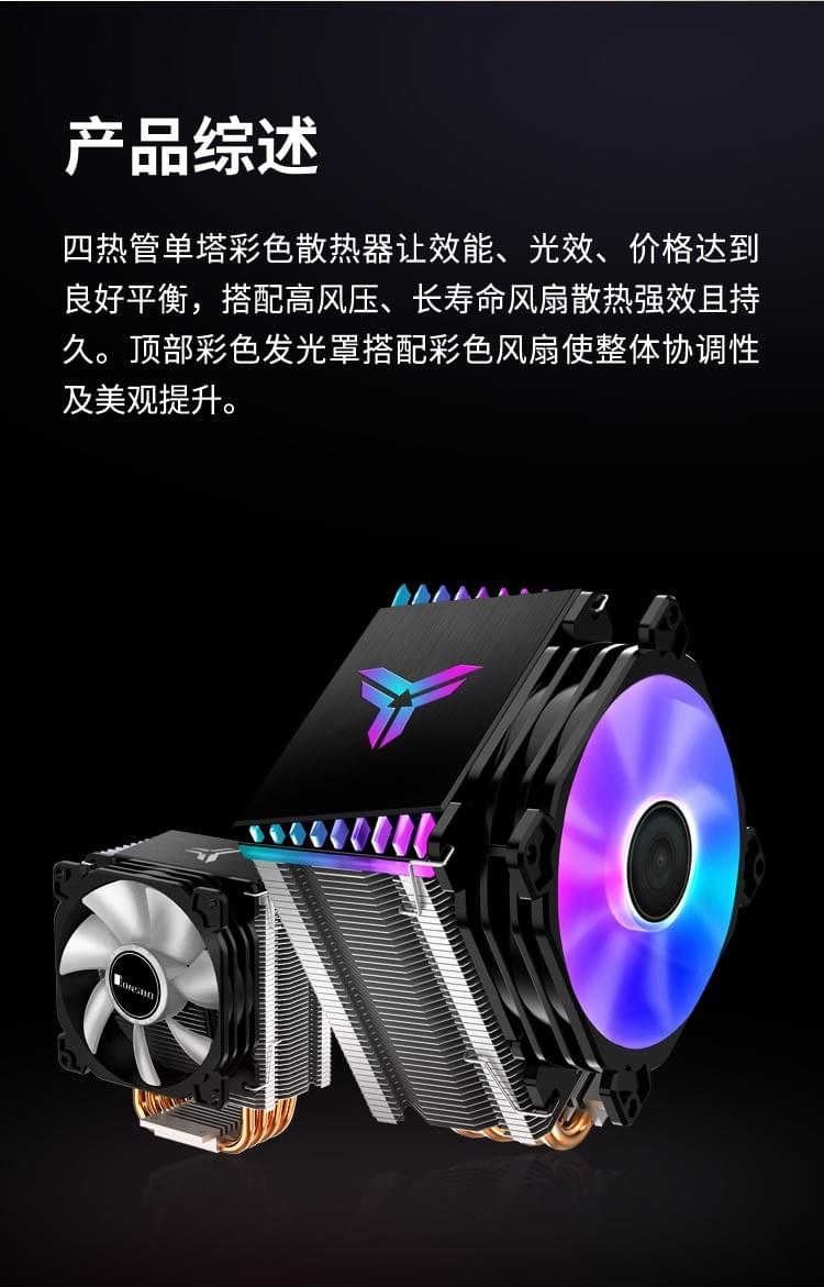 CR-1400 定光版 (黑色款)