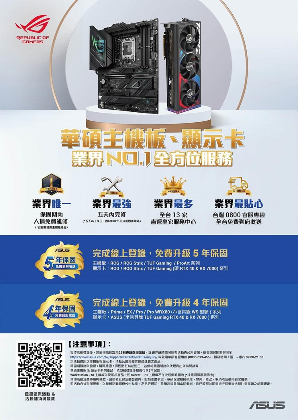 ASUS 華碩 PRIME-H610M-K-CSM 主機板 (DDR5)