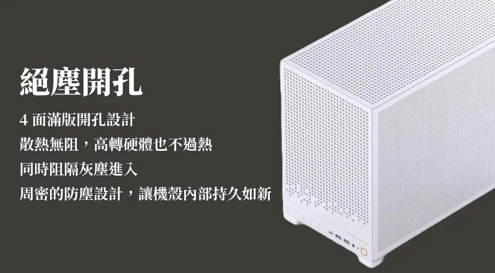Jonsbo 喬思伯【 D32 PRO 】桌面精品級玻璃 白 M-ATX 機殼