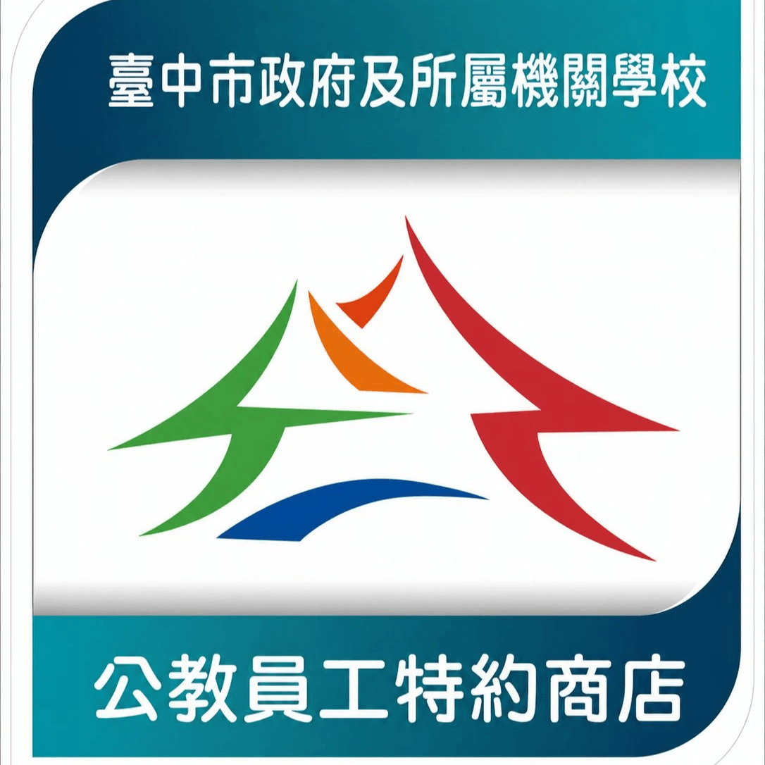 星城殯葬學苑榮獲台中市政府特約合作，持續深耕殯葬教育，人才培育