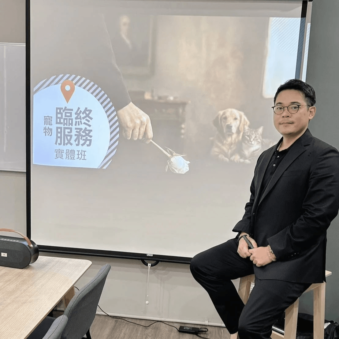 本工作坊由《寵物臨終服務與生死關懷》作者王別玄老師指導，深入解析寵物火化、水化流程、法律規範與業務發展。小班制指導，助您成為專業寵物禮儀師。