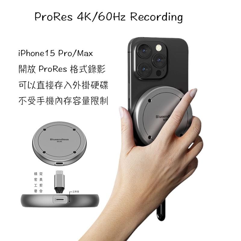 iPhone15 Pro/Max磁吸式硬碟外接盒,ProRes HDR錄影直存,iPad mini8/10/Air/Pro硬碟外掛