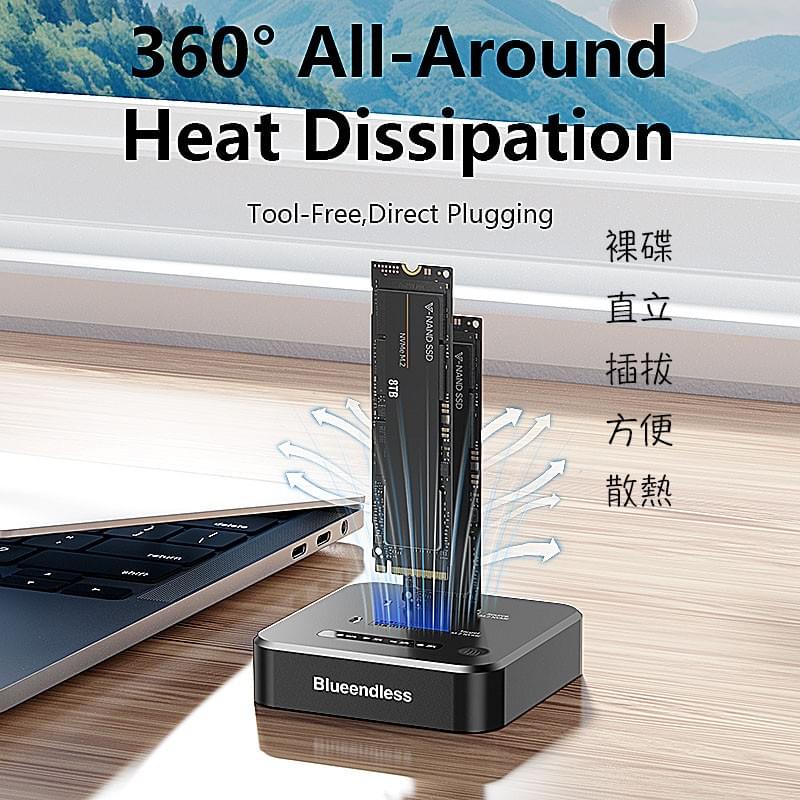 雙槽1對1 M.2 NVMe SSD拷貝機,USB3.2 20Gbp M.2 NVMe SSD硬碟外接盒,M.2 NVMe SSD clone dock