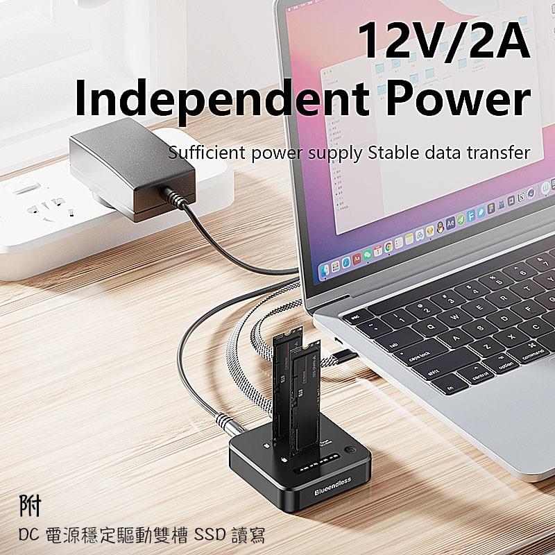 雙槽1對1 M.2 NVMe SSD拷貝機,USB3.2 20Gbp M.2 NVMe SSD硬碟外接盒,M.2 NVMe SSD clone dock