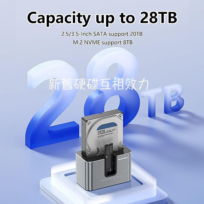 M.2 NVMe SSD to 2.5/3.5吋SATA HDD雙向雙規雙槽硬碟拷貝機,雙槽硬碟外接盒,雙槽硬碟外接插座