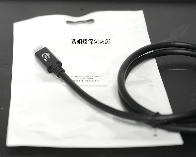 USB4 80Gbps傳輸線,USB4 240W充電線,USB4二代80Gbps 240W,相容Thunderbolt5