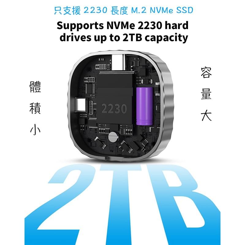 M.2 2230硬碟外接盒，iPhone 15/16 /17Pro ProRes錄影直存，手機容量擴充，手機磁吸腳靠