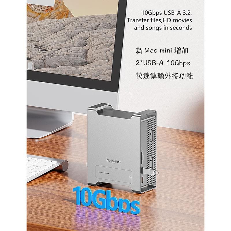 M4 Mac mini功能性外框架,M4 Mac mini保護殼,M4 Mac mini直立式電腦機殼,硬碟容量擴充外接