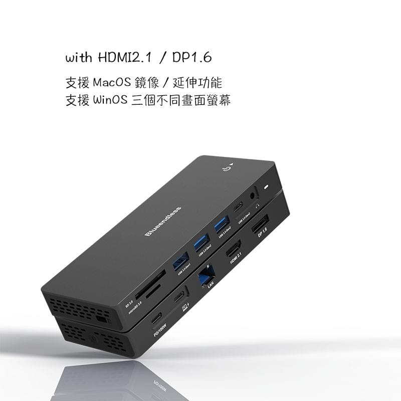 專業級12in1 HUB Docking擴展塢集線器,雙HDMI,單HDMI+DP,8K 30Hz轉大螢幕,USB3.2 10Gbps傳輸協議