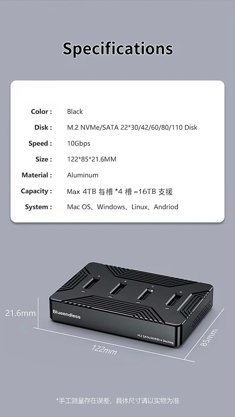 M.2 NVMe NGFF SSD硬碟外接盒,4槽硬碟外接插座，MacBook iPad iPhone15 S24 Tab9