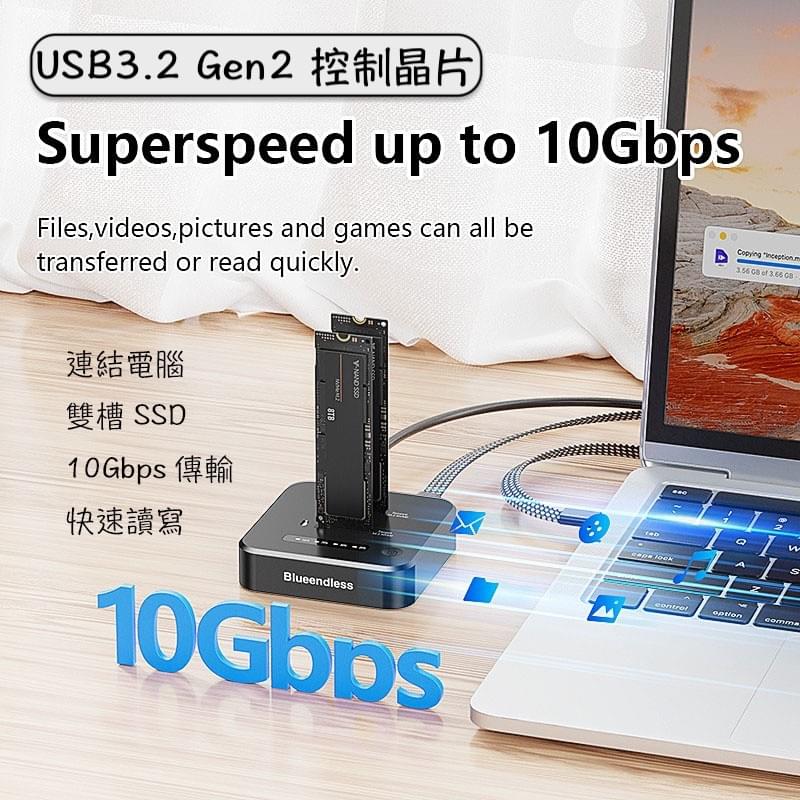 雙槽1對1 M.2 NVMe SSD拷貝機,USB3.2 20Gbp M.2 NVMe SSD硬碟外接盒,M.2 NVMe SSD clone dock
