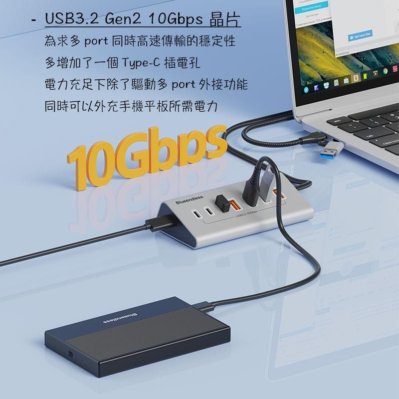 USB3.2 Gen2 10Gbps*7 port HUB,USB外接硬碟盒,USB擴展外接,USB充電器,USB分線器,USB集線器