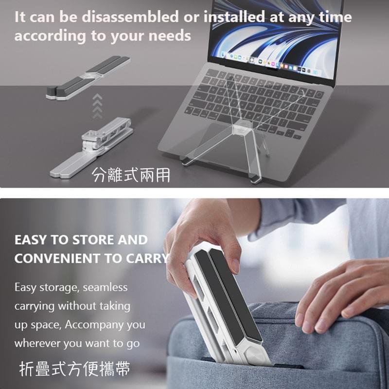 筆電支架 平板支架 折疊支架 兩用支架 旋轉支架 桌上型筆電支架 夾桌型筆電支架 Macbook Pro Max支架