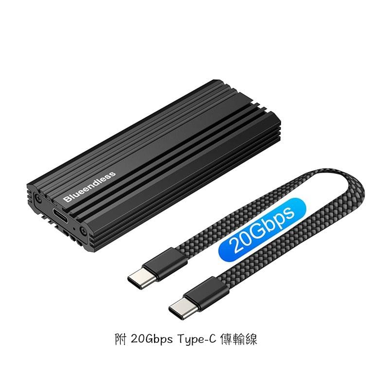 M.2 NVMe SSD硬碟外接盒,USB3.2 Gen2x2 20Gbps控制晶片,MacbookPro硬碟盒與擴充座