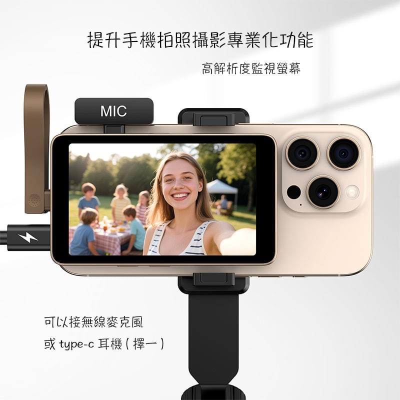 iPhone15/16Pro Selfie自拍鏡像監視螢幕,Type-C手機 Selfie monitor,手機主鏡頭觀看螢幕,手機第二個螢幕