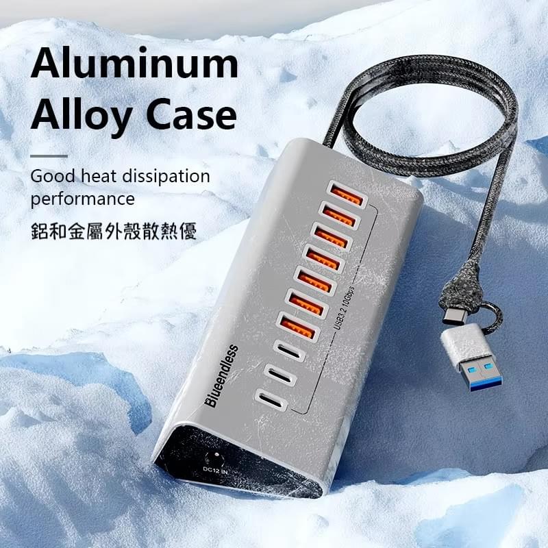 USB3.2 Gen2 10Gbps*7 port HUB,USB外接硬碟盒,USB擴展外接,USB充電器,USB分線器,USB集線器