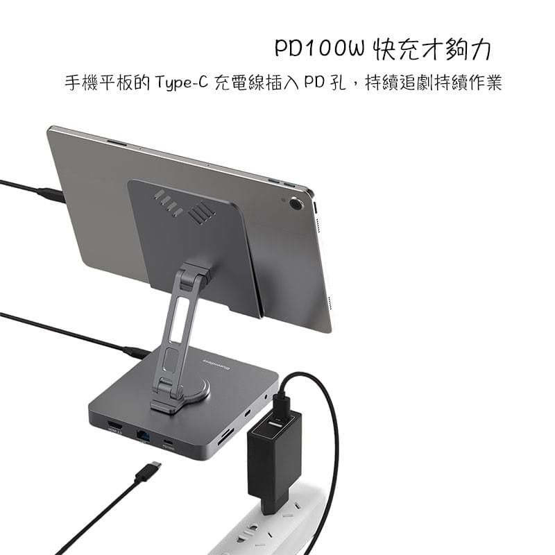 iPad Pro HUB支架,iPad Air4 5 HUB Stand,平板支架擴展塢,平板旋轉支架,HDMI 4K