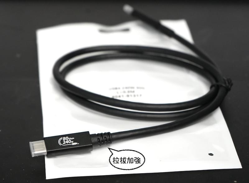 USB4 80Gbps傳輸線,USB4 240W充電線,USB4二代80Gbps 240W,相容Thunderbolt5
