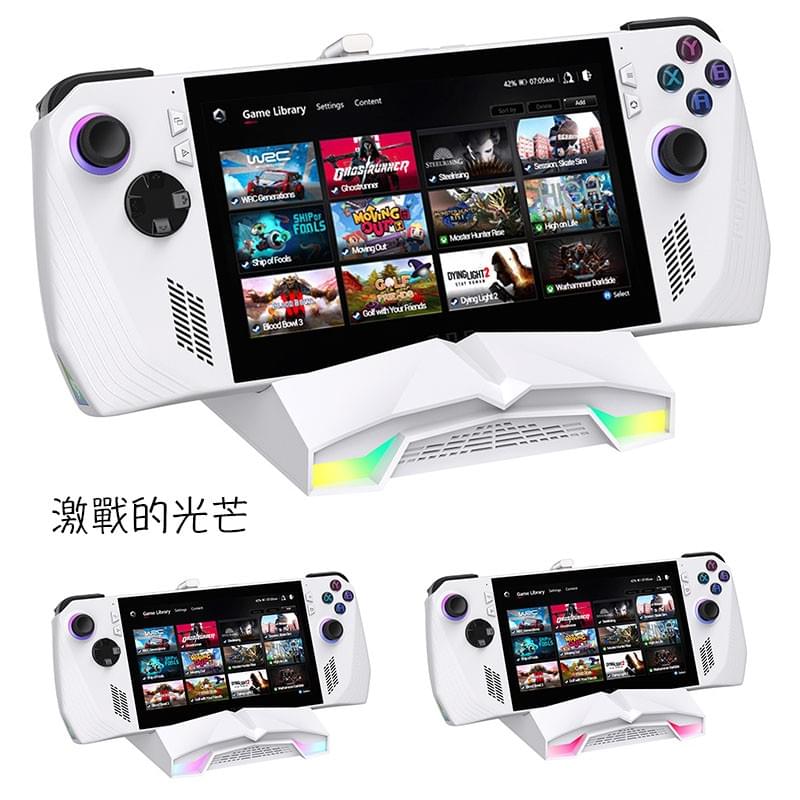 ROG Ally Steam Deck Nintendo Switch遊戲機座,10Gbps傳輸手持遊戲機HUB充電座