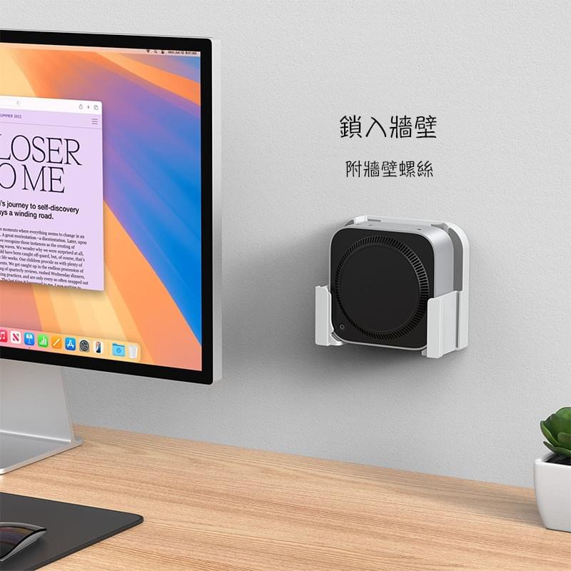 M4 M4Pro Mac mini托架,M4 Mac mini螢幕托架,M4 Mac mini掛架,Mac min壁架