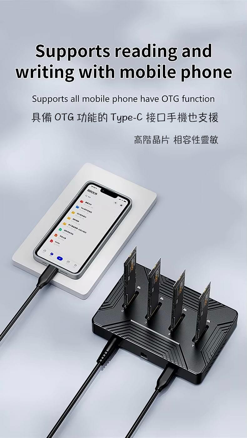 M.2 NVMe NGFF SSD硬碟外接盒,4槽硬碟外接插座，MacBook iPad iPhone15 S24 Tab9