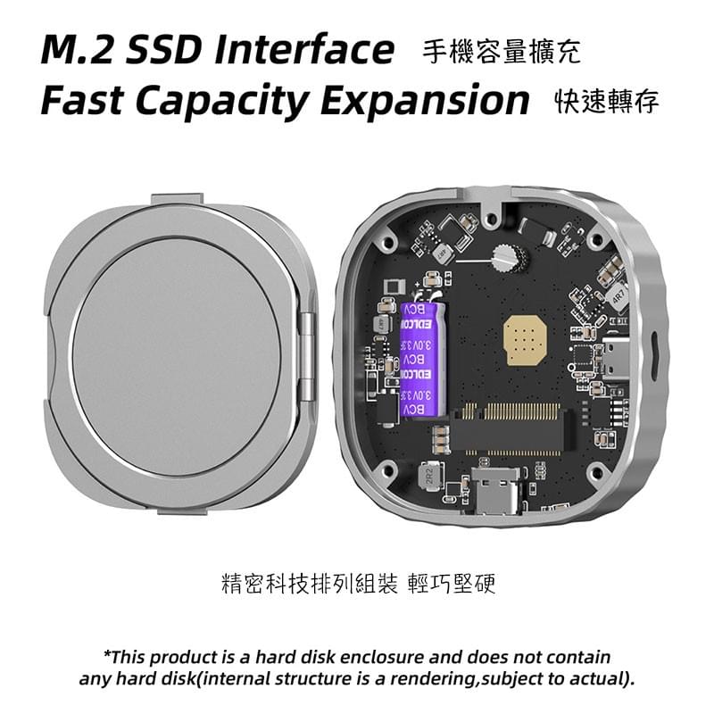 M.2 2230硬碟外接盒，iPhone 15/16 /17Pro ProRes錄影直存，手機容量擴充，手機磁吸腳靠