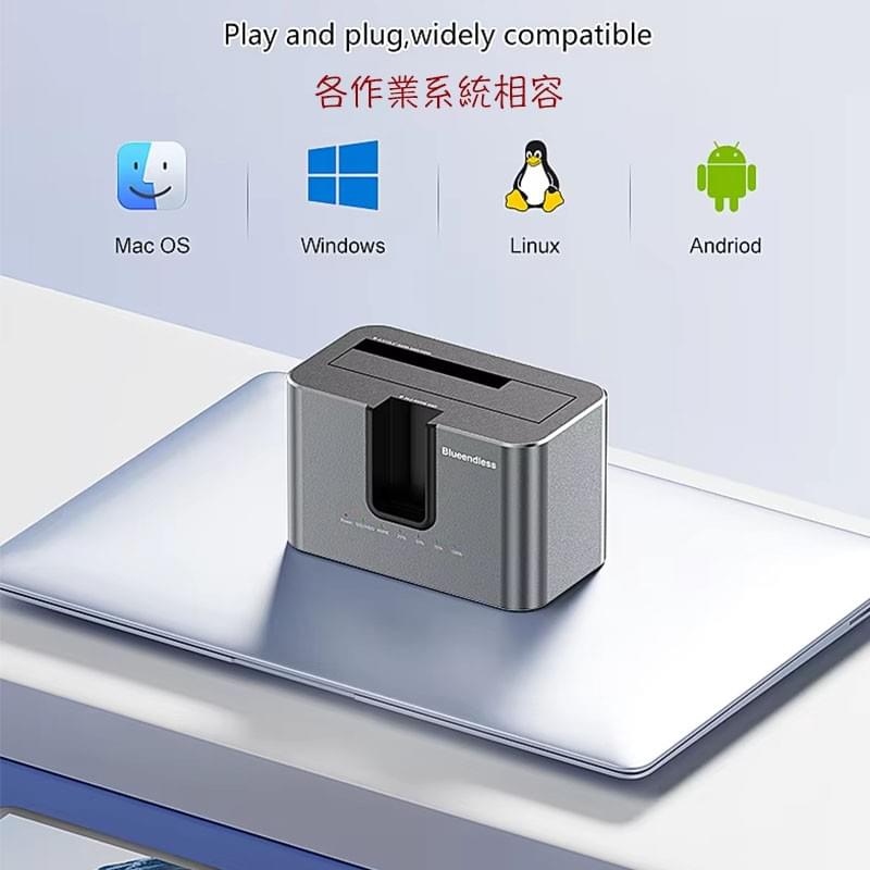 M.2 NVMe SSD to 2.5/3.5吋SATA HDD雙向雙規雙槽硬碟拷貝機,雙槽硬碟外接盒,雙槽硬碟外接插座