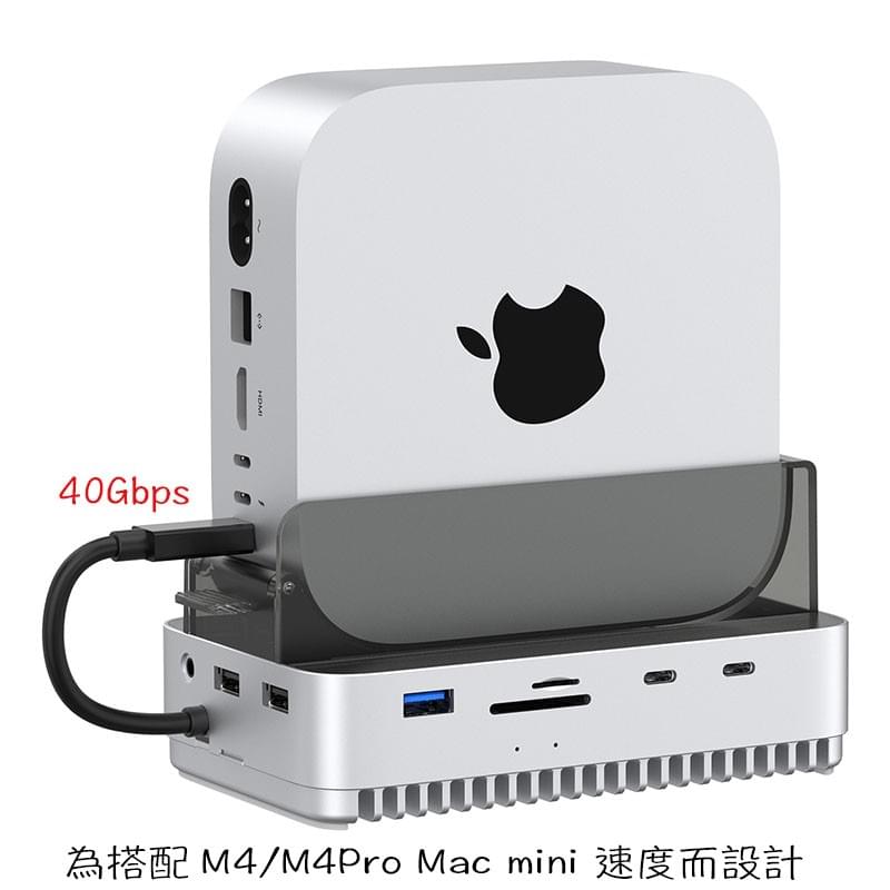 M4 Mac mini HUB Docking,M4 Pro Mac mini硬碟外接盒,M4 Mac mini多功擴展塢,M4 Mac mini 3.5mm耳機孔音源輸出