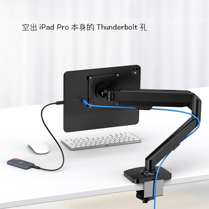 iPad Pro搖臂支架座,iPad Pro懸臂支架座,iPad Pro磁吸支架,iPad Pro磁吸背板,M4M5專用