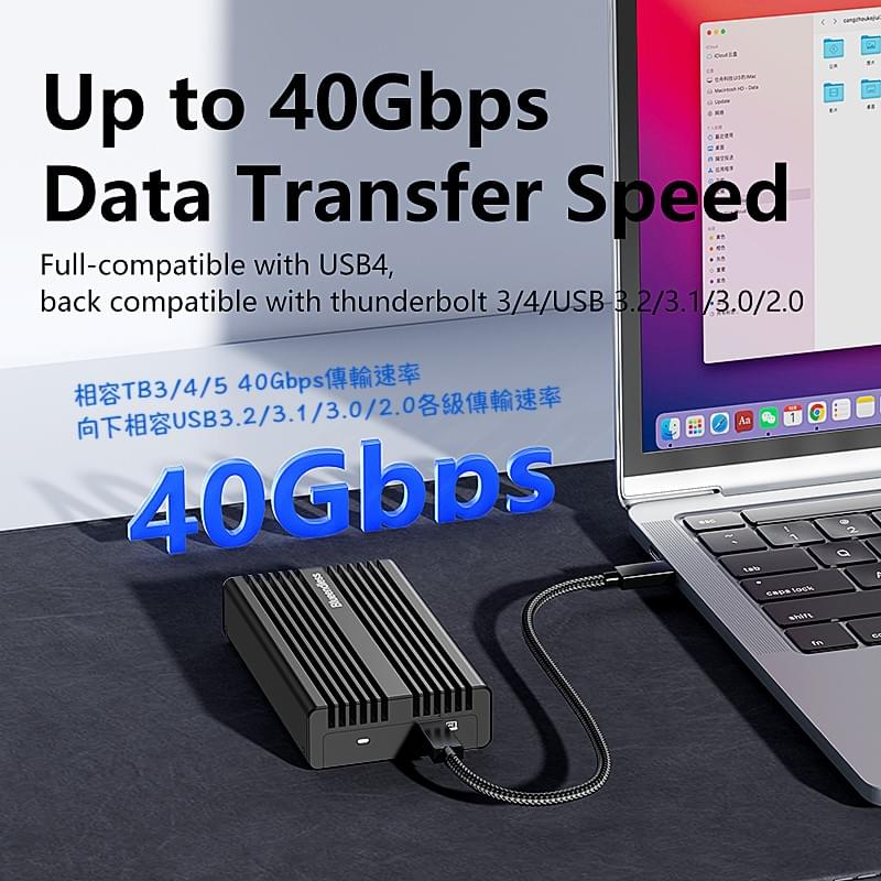 USB4 40Gbps 硬碟外接盒,Thunderbolt3/4,M.2 NVMe SSD硬碟外接盒,8TB SSD支援
