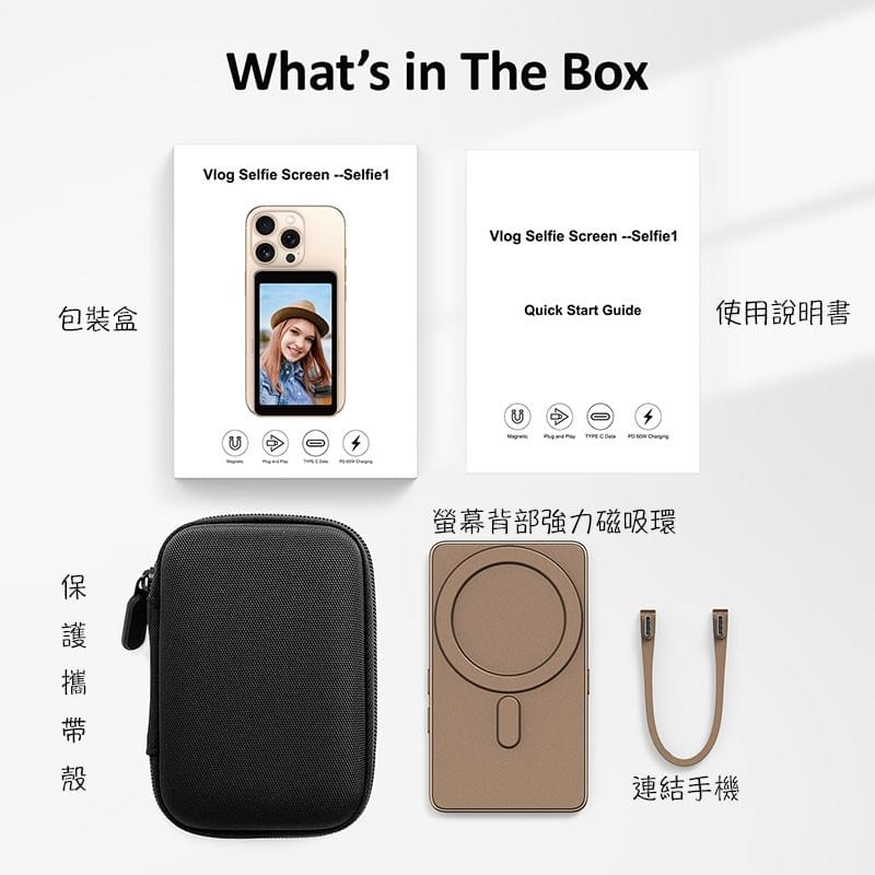 iPhone15/16Pro Selfie自拍鏡像監視螢幕,Type-C手機 Selfie monitor,手機主鏡頭觀看螢幕,手機第二個螢幕