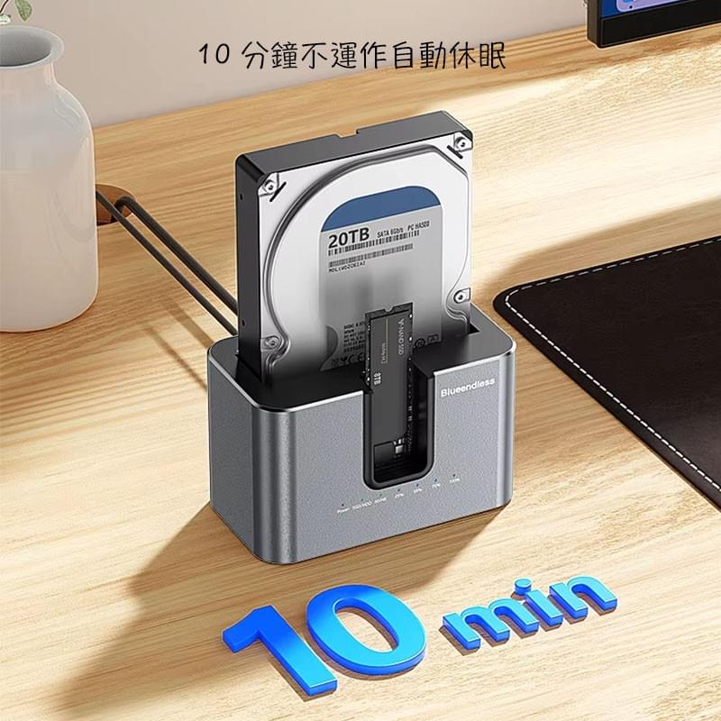M.2 NVMe SSD to 2.5/3.5吋SATA HDD雙向雙規雙槽硬碟拷貝機,雙槽硬碟外接盒,雙槽硬碟外接插座