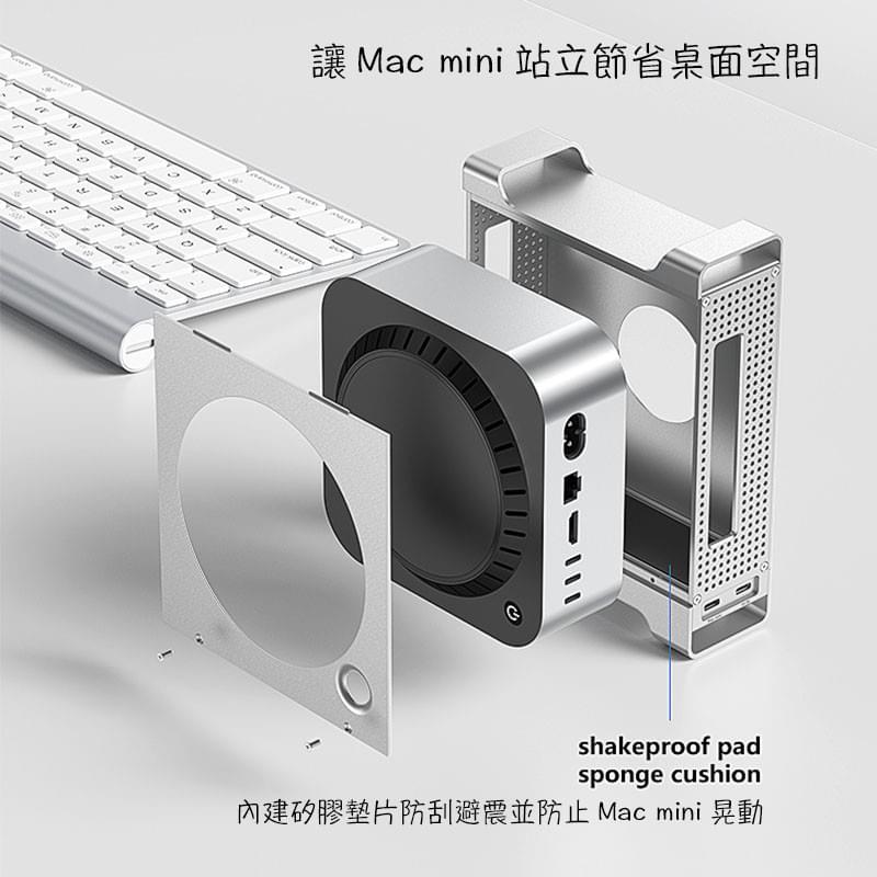 M4 Mac mini金屬外殼,M4 Mac mini保護殼,M4 Mac mini多功外殼座,M4 Mac mini硬碟外接盒,USB3.2 10Gbps,TF SD同時讀寫