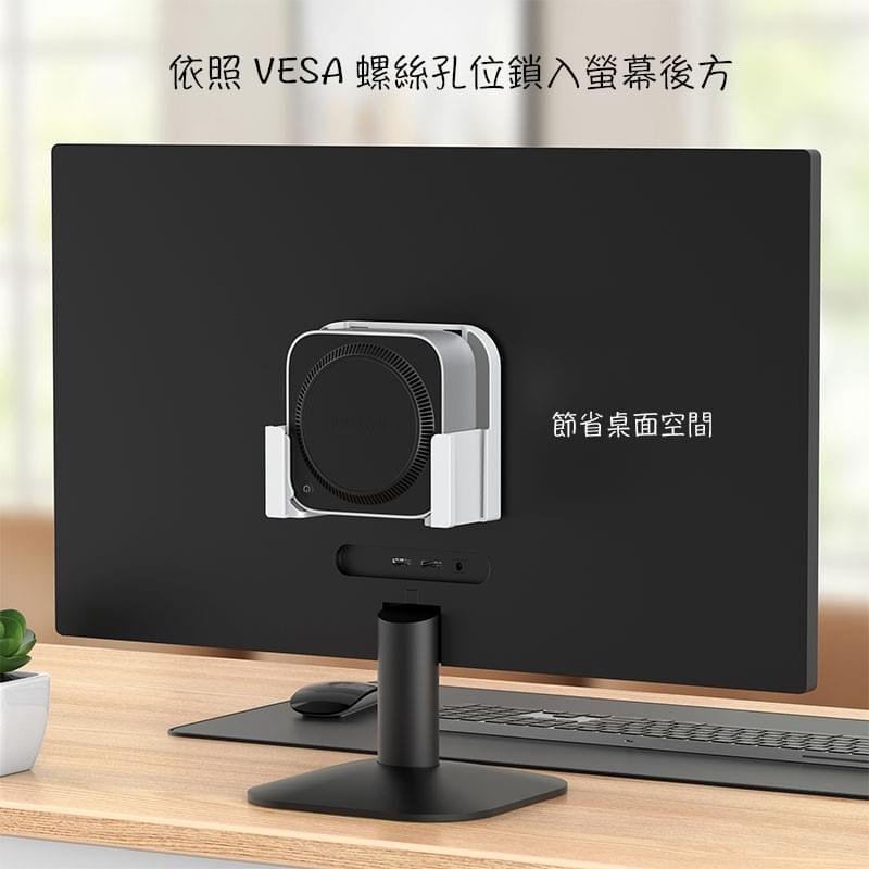 M4 M4Pro Mac mini托架,M4 Mac mini螢幕托架,M4 Mac mini掛架,Mac min壁架