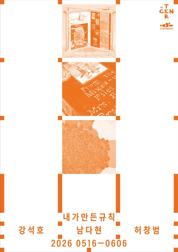 Section image