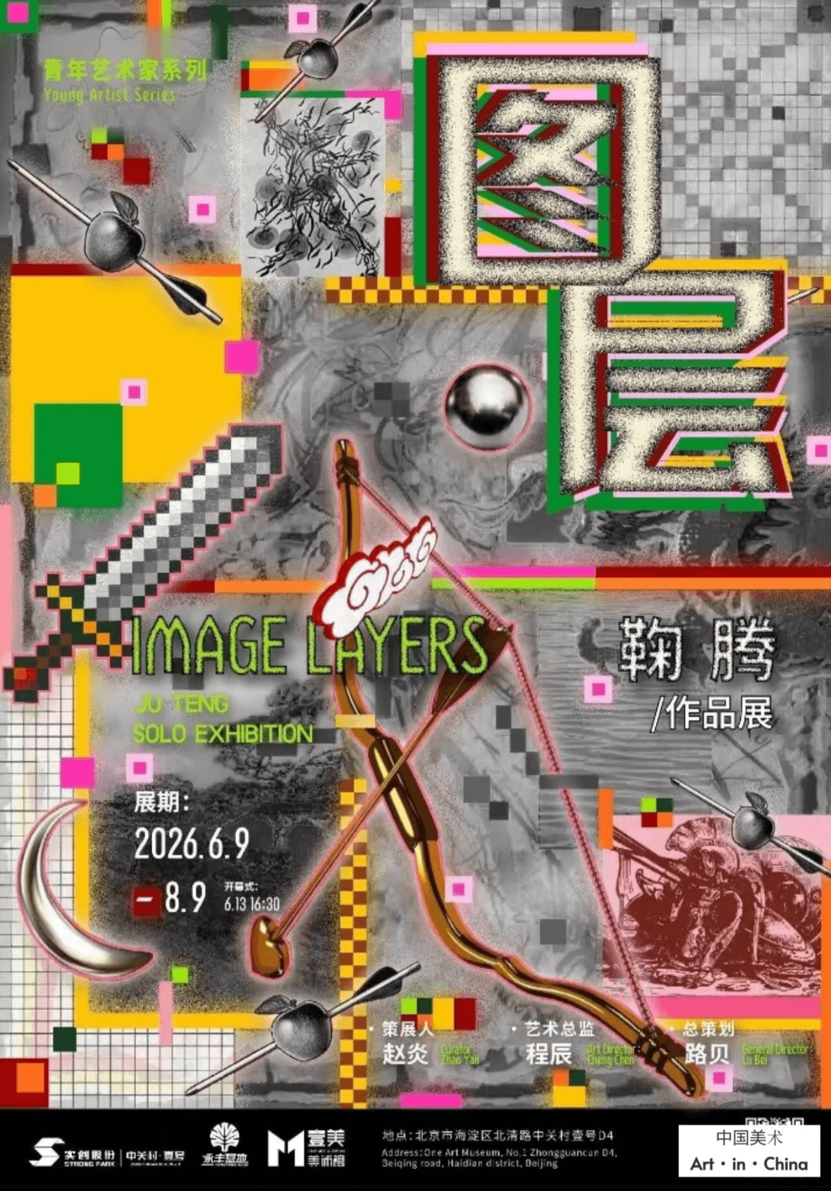 Section image