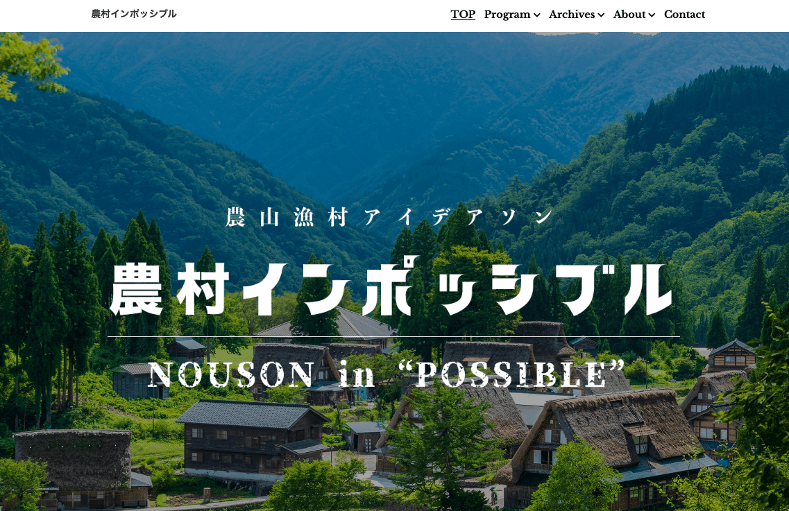 nouson en posible sitio web