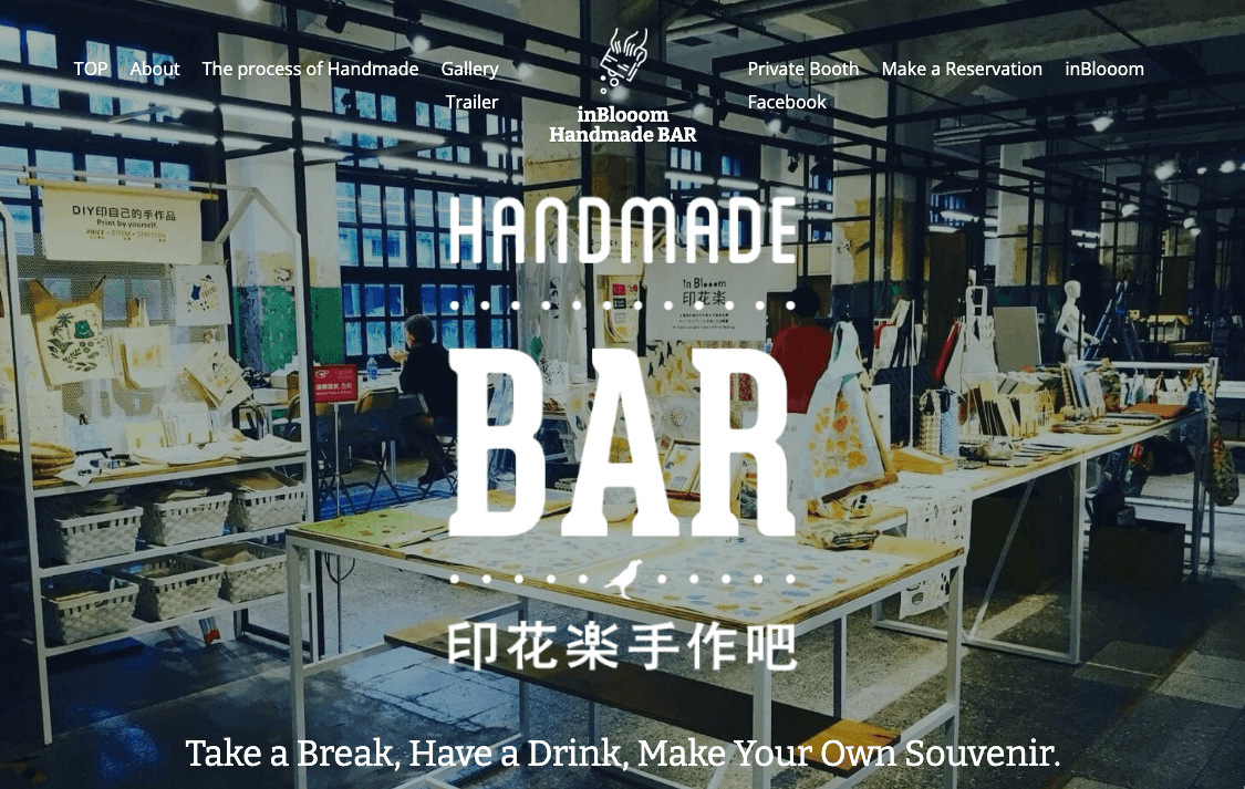 Handmade Bar International Website