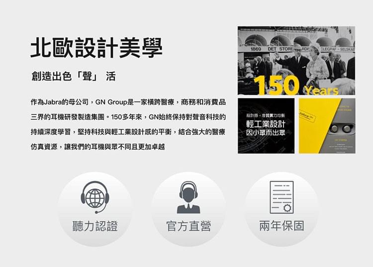 Jabra Speak 510 藍牙會議揚聲器 - 360°音訊，便攜清晰｜Enzo Tech