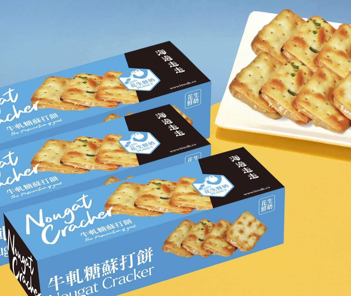 【海邊走走】花生鮮奶牛軋糖蘇打餅x 3盒