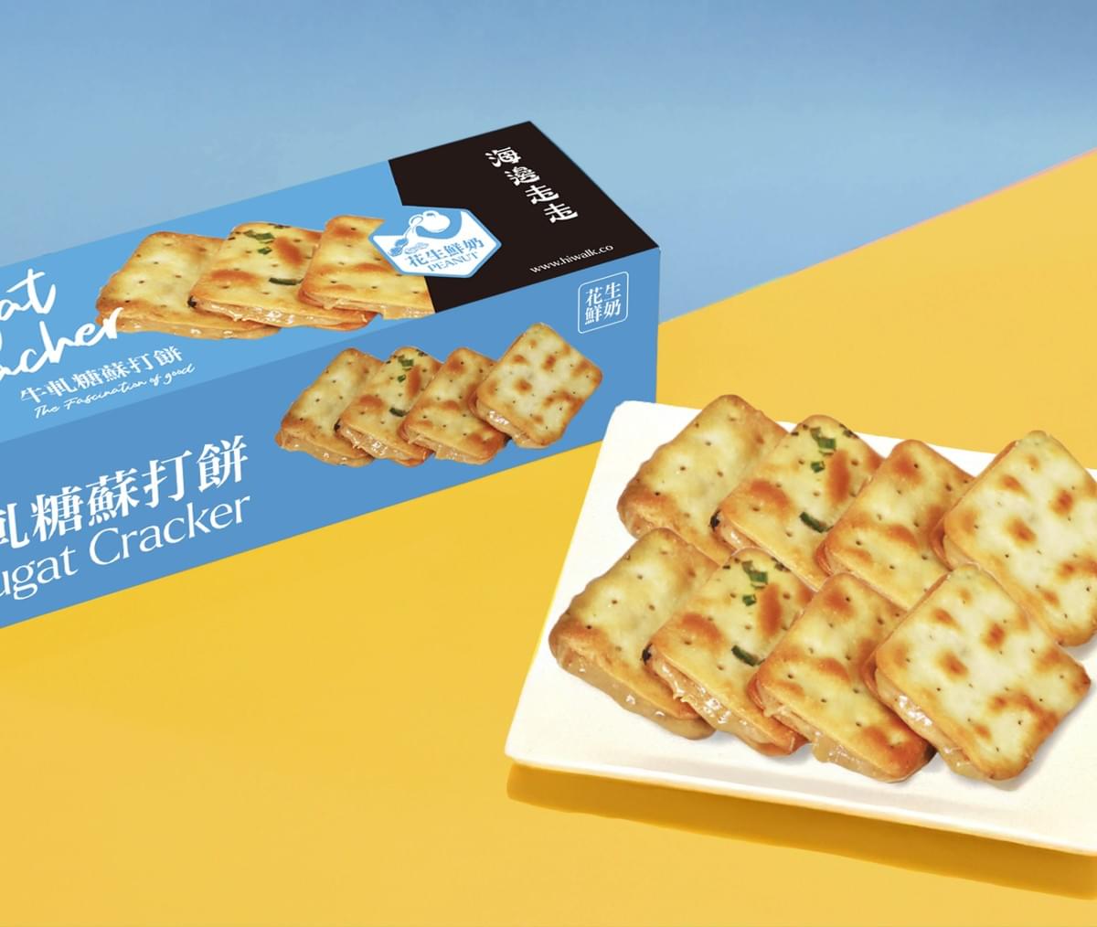 【海邊走走】 花生鮮奶牛軋糖蘇打餅