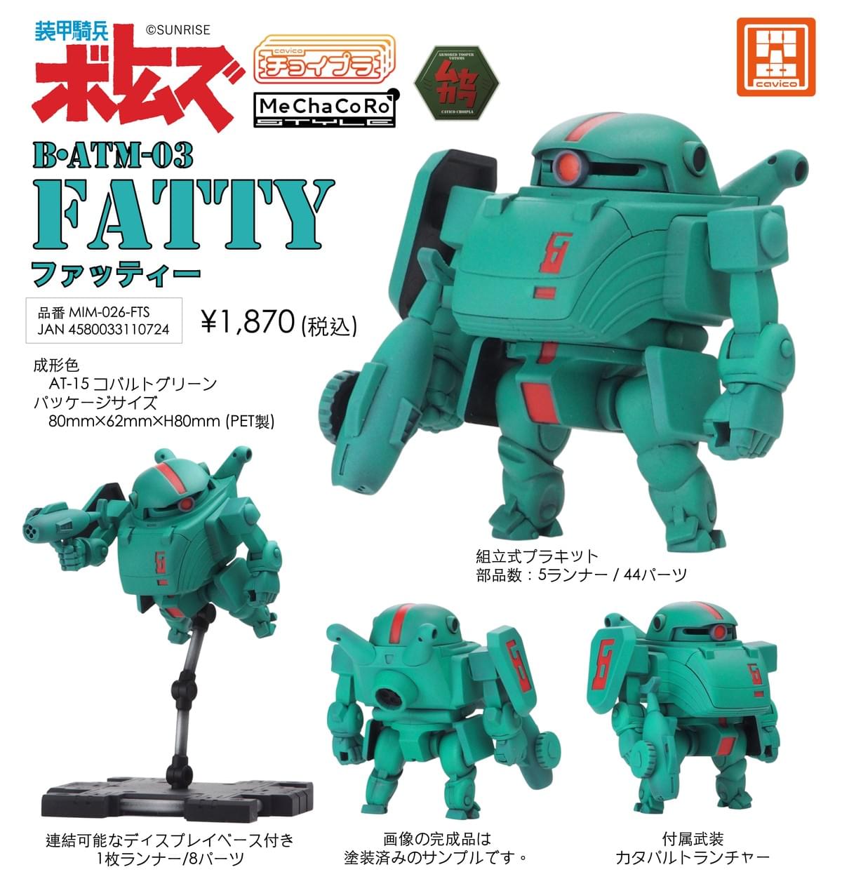 Gallery of FATTY on Strikingly