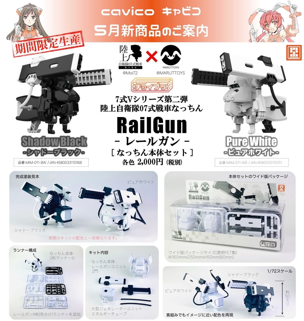 希少 陸上自衛隊仕様 Canon VT改 オリーブ色塗装 ボディ キャノン