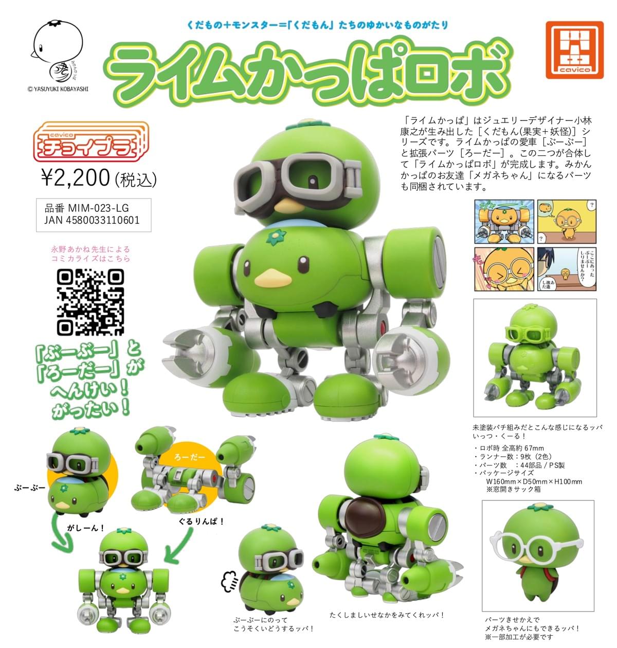 Gallery of limekappa ROBO on Strikingly