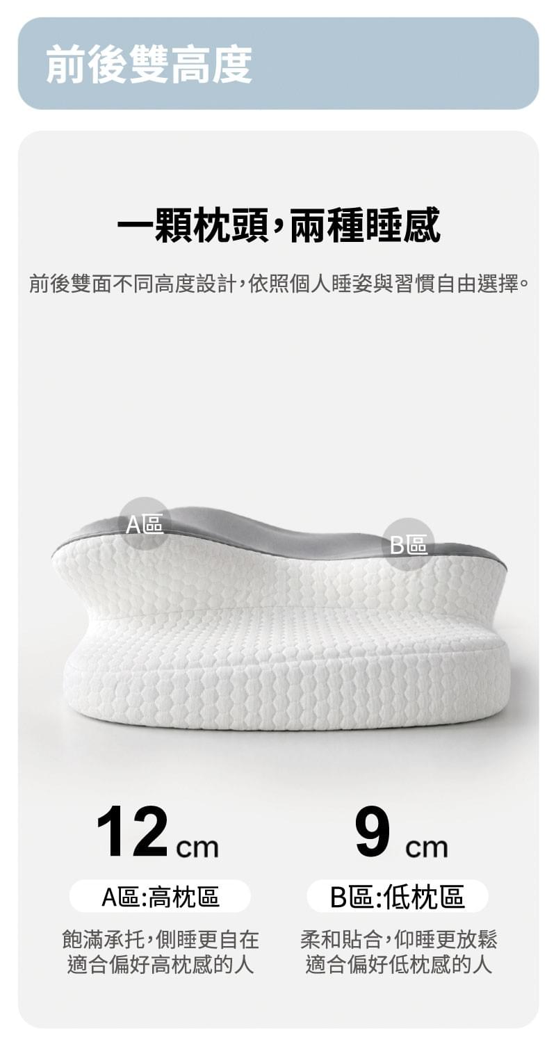 嬋眠枕