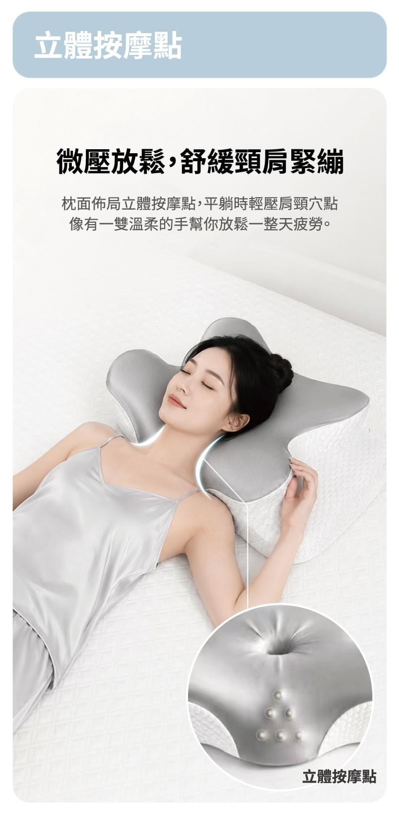 嬋眠枕