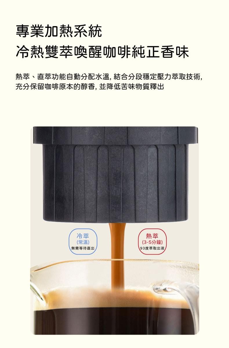【APEX-20】 隨享咖啡機