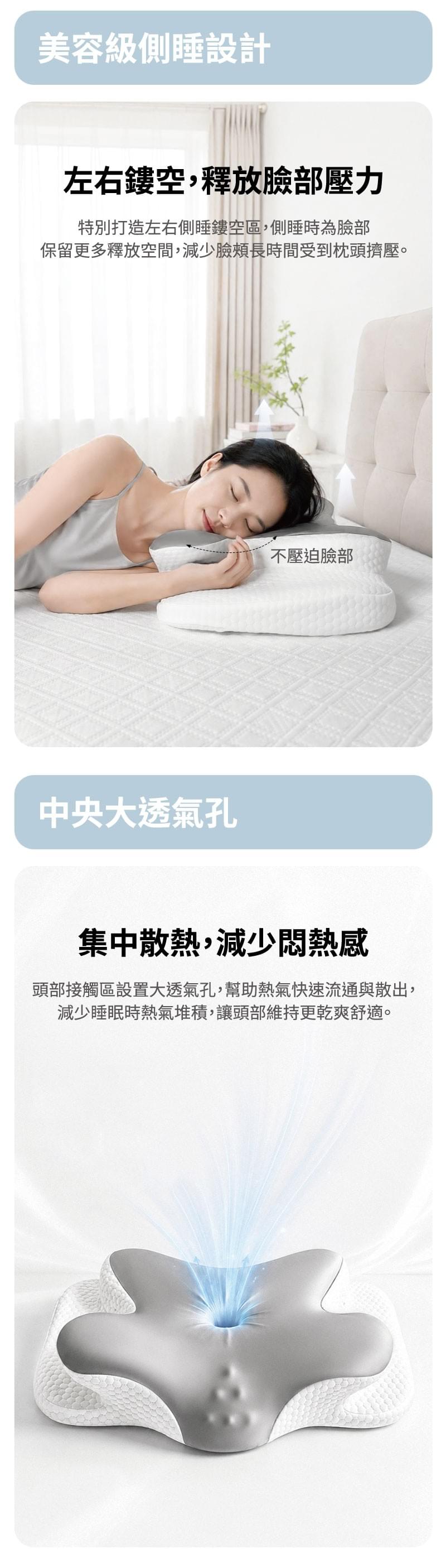 嬋眠枕