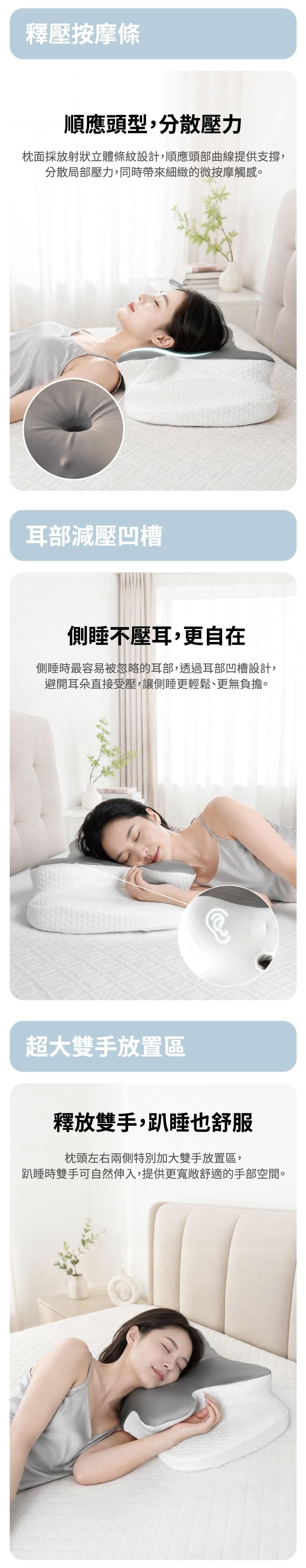 嬋眠枕